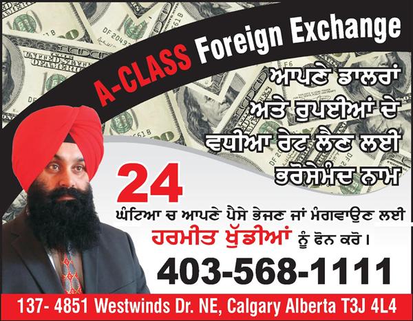A-CLASS FOREIGN EXCHANGE
