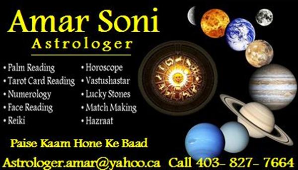 AMAR SONY ASTROLOGER