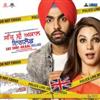  Sat Shri Akaal England 