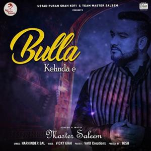 Bulla Kehnda E